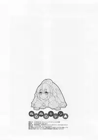 (COMIC1☆13) [Magic Private Eye (Mitsuki Mantarou)] Nurunuru Camp (Yuru Camp)