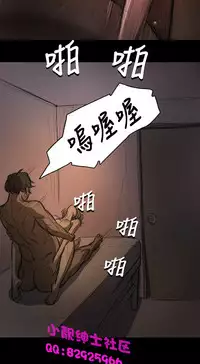 中文韩漫 姊姊 莲 Ch.1-15 [Chinese]