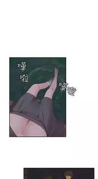 [Dasum&Puutaro] H-Campus H校园<第2季> Ch.47~56 [Chinese]中文