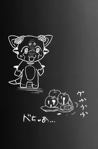 (C93) [UNDER CONTROL (Zunta)] Fallen Maiden (Granblue Fantasy)