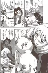 COMIC Doki! Special 2009-11