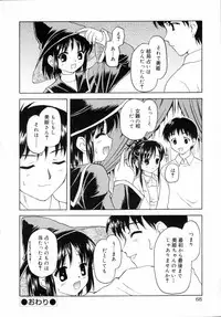 [Kageno Illyss] petite