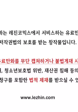 Lilith`s Cord Ch.0-26