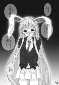 (C78) [Kinetoscope (Chourui, Yukarigawa Yumiya)] Kinetoscope Rough Sketch 05 (Touhou Project)