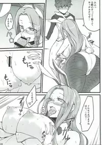 (C91) [Shirakaba Doori (DRY)] R11 (Fate/stay night)