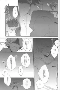 [End Roll] Nyan×3 (Inazuma Eleven)