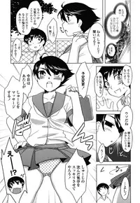 [Dr.P] Anata Ga Fureru Tabini - Whenever You Touch Me.