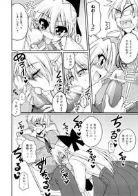 [Yamada Shouji] Anepai