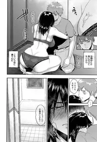 [Bifidus] Ibitsu na Ai no Su