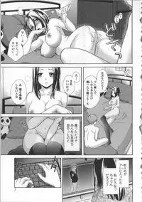 [Oonuki Makuri] Chitsu-Koi