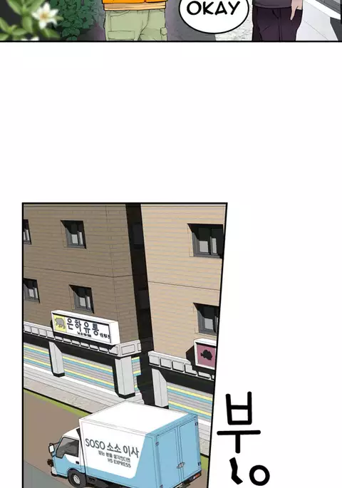 Tissue Thieves Ch.1-34