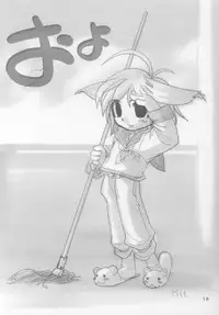 (C65) [fujitsubo-machine (Itou Noizi)] HYPER LOVE-mimi mix-