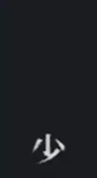 (C90) [Nagomiyasan (Suzuki Nago)] Shoujo M -ep.3- [Chinese] [嗶咔嗶咔漢化組]