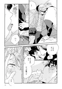 [Thanat] Sneaky Red [Digital]