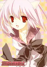 [Kyougetsutei] CITRON RIBBON 8