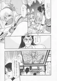 [Shin Tsuguru] Astriber 3 - Space Eroventure Kazama