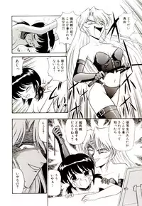 [G.B Onodera] Gedo Hunter-X