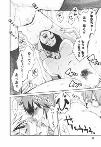 [Mikami Cannon] Hatsujyouki - Mikami Cannon Sakuhin Shuu