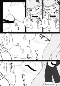 (C81) [Megurumi (Nemoto, Teckei)] San-chi o Taisetsu ni (Chaos Code)