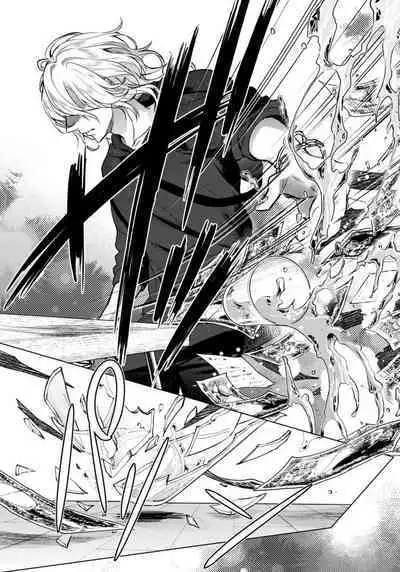 [Saotome Mokono] Ijimerare ~"Onna" no Boku to Kainushi Sannin~17