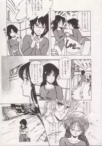 [Giyougun] Ityumi Sensation 1