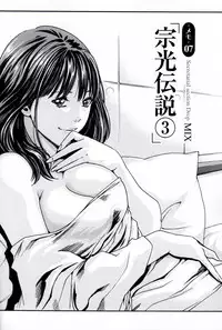 [Haruki] Hishoka Drop MIX (1) | Secretarial Section Drop MIX (1)