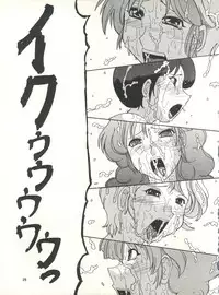 (C65) [Effecter (Various)] MS Nyan Nyan II (Gundam)