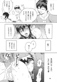 (C66) [SHD (Buchou Chinke, Hiromi)] MVS vol. 1 (Samurai Spirits, Warzard)