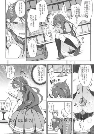 Ecchi Sketch Ro Ona Uchi. Soushuuhen