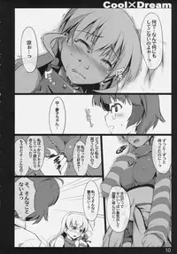 (C77) [Shimoyakedou (Ouma Tokiichi)] Cool×Dream (THE IDOLM@STER Dearly Stars)