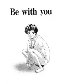 [Aoiro Ereji] Binetsu Shoujo