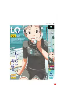 [Takamichi] LO Artbook 2-A TAKAMICHI LOOP WORKS