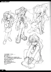 (C61) [Peace Maker (E=MC2)] JUNKY'S JUNKS Vol. 6