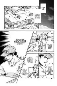 [CJ Michalski] Tomato Pretty (ENG)