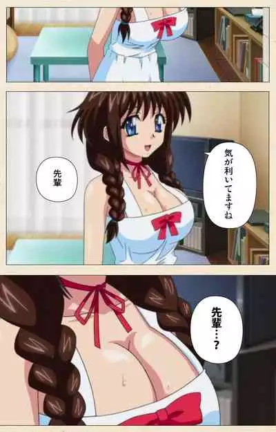 Isshoni H Shiyo Kanzenban