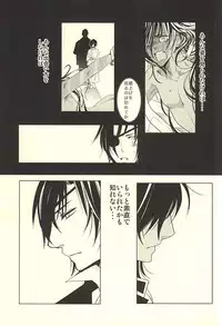 (Hyattou Ryouran ~Kimi no Heart o Shirahadori~) [Ice-Berg (shiro)] Shokudaikiri wa Ookurikara ni Ijiwaru (Touken Ranbu)