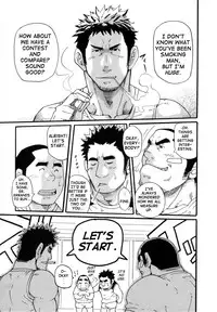 [MATSU Takeshi] Rugby Dormitory 204 [ENG]