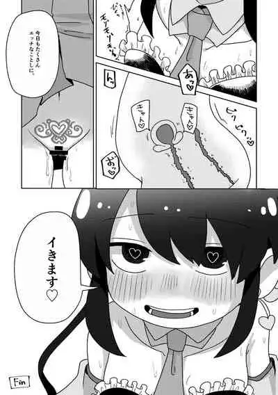 Magical girl for Zako