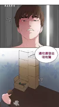 私生，爱到疯狂 完结