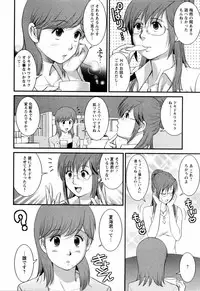 [Saigado] Haken no Muuko-san 2