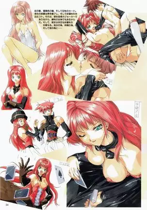 Yuuen ~ZONE art book~