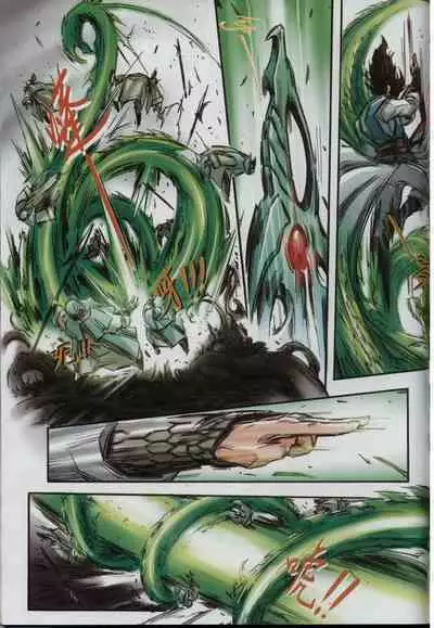 诛仙1 一剑倾城