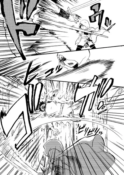 Sennen Oukoku Soushuuhen