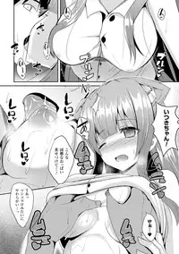 [Takeyuu] Hitorijimeshite Shimaitai! [Digital]