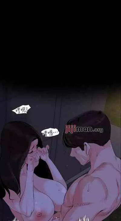 【周一连载】与岳母同屋（作者: 橘皮&黑嘿嘿） 第1~34话