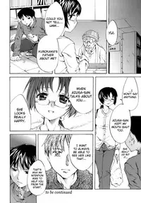 [Emua] Innocent Thing Ch.1-11 [English] [biribiri]