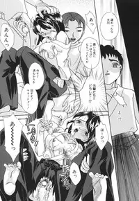 [MANA-KO] Joshi Manager no Ana (Houkago no Inniku Tokkun)