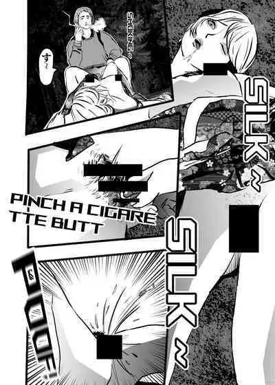 米娅的奸杀轮回 The cycle of rape and murder of Mia Part 2