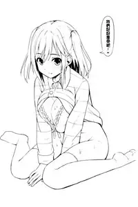 [Marumarusuke] Ireta Girls | 插進去的女孩們 [Chinese]