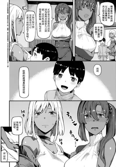 CHOCO x LOVE | CHOCO x LOVE